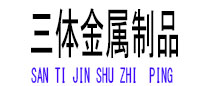 梁园光伏配件