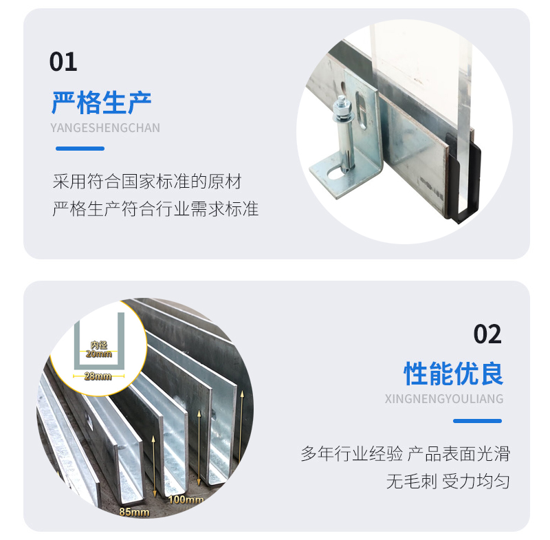 梁园幕墙钢板折弯件